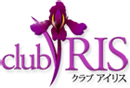 大阪高級デリヘル 高級風俗 デリバリーヘルスのクラブアイリス大阪